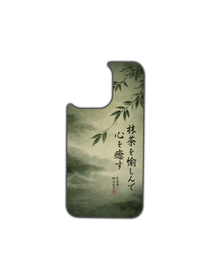 Placa MagChange pentru Apple iPhone 12 Mini — design Tea Serenity